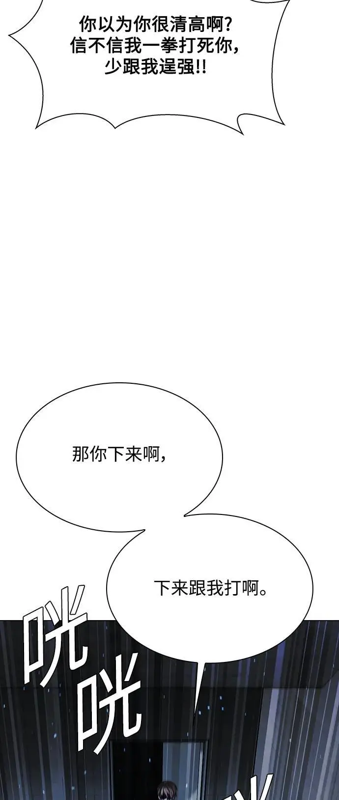 第30话45