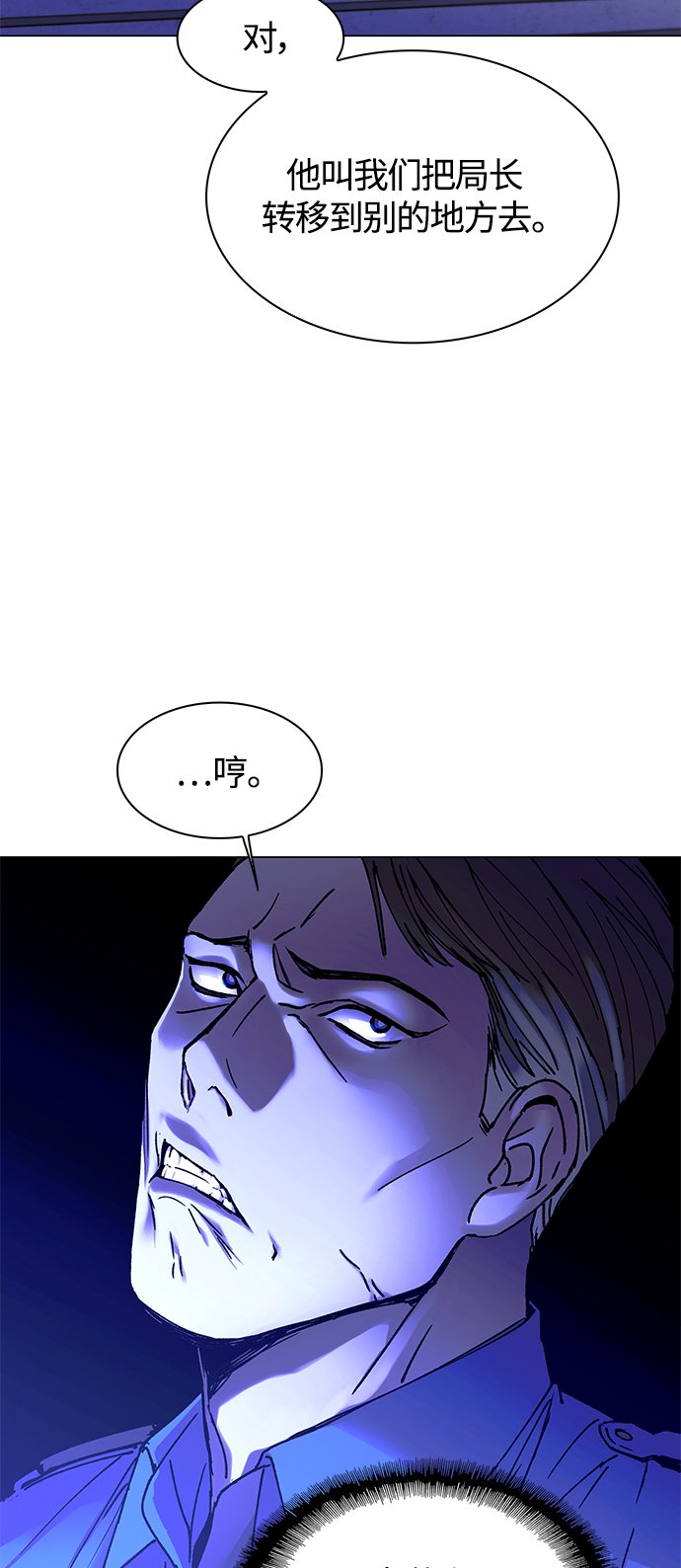 第7话23