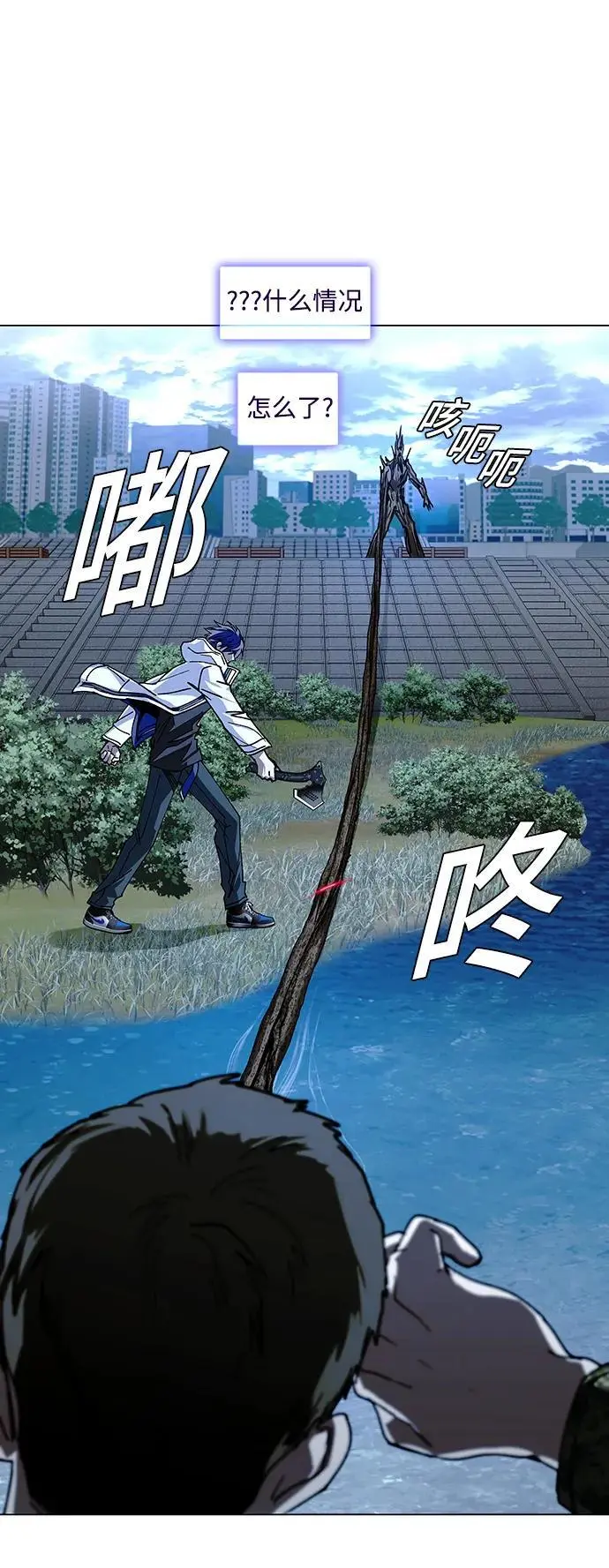 第32话51