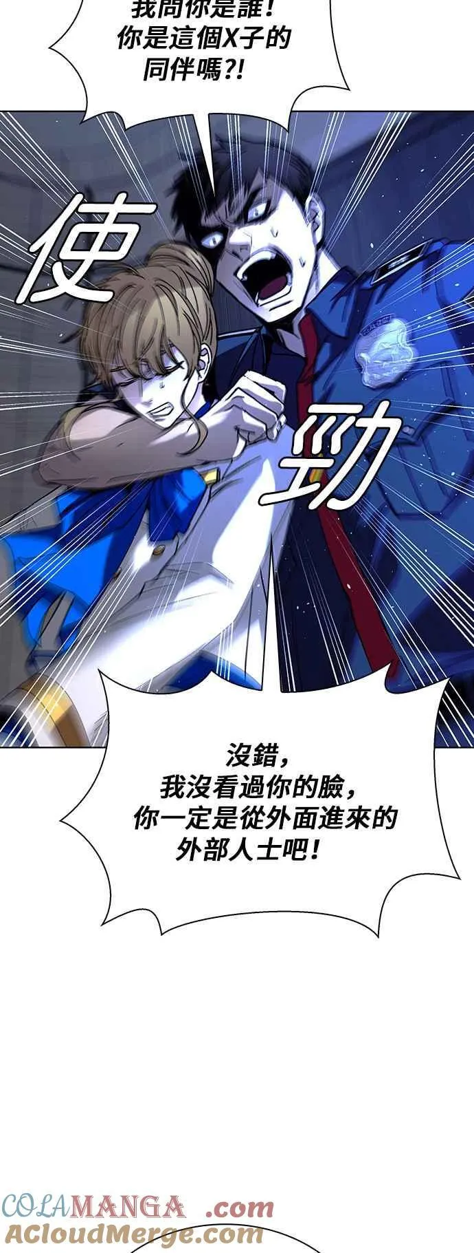 第64话33