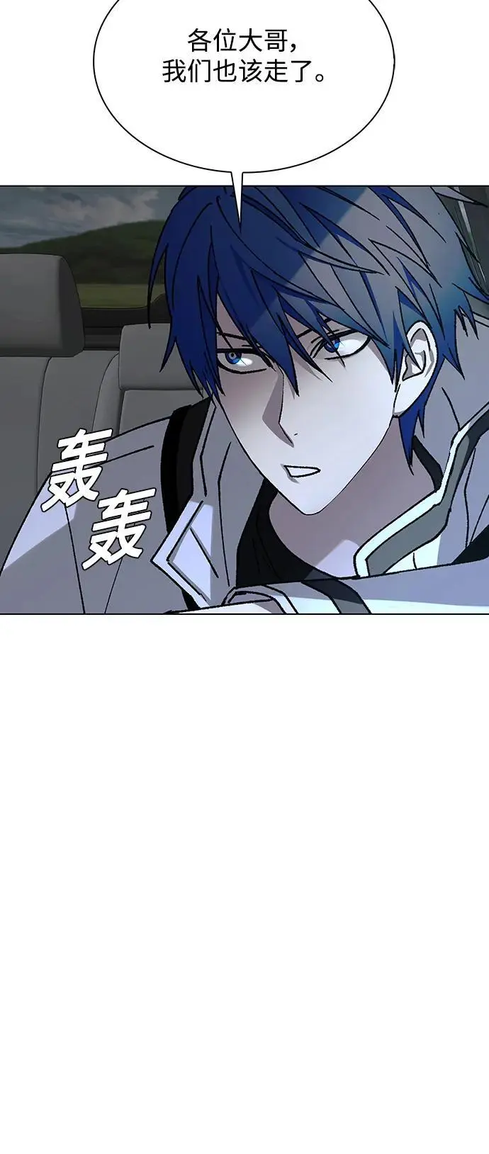 第39话15