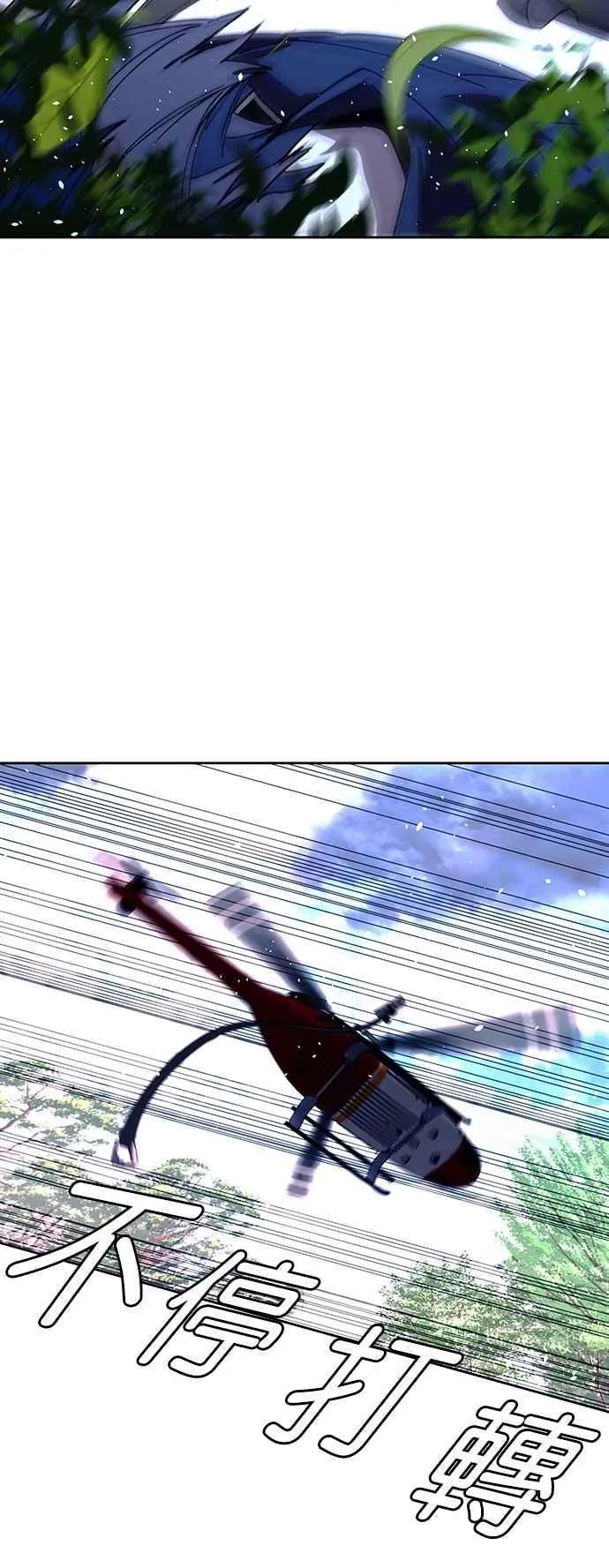 第71话7