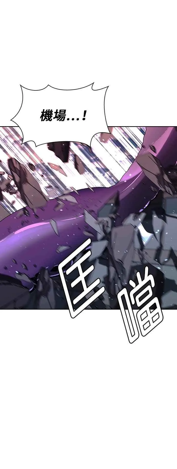 第71话19