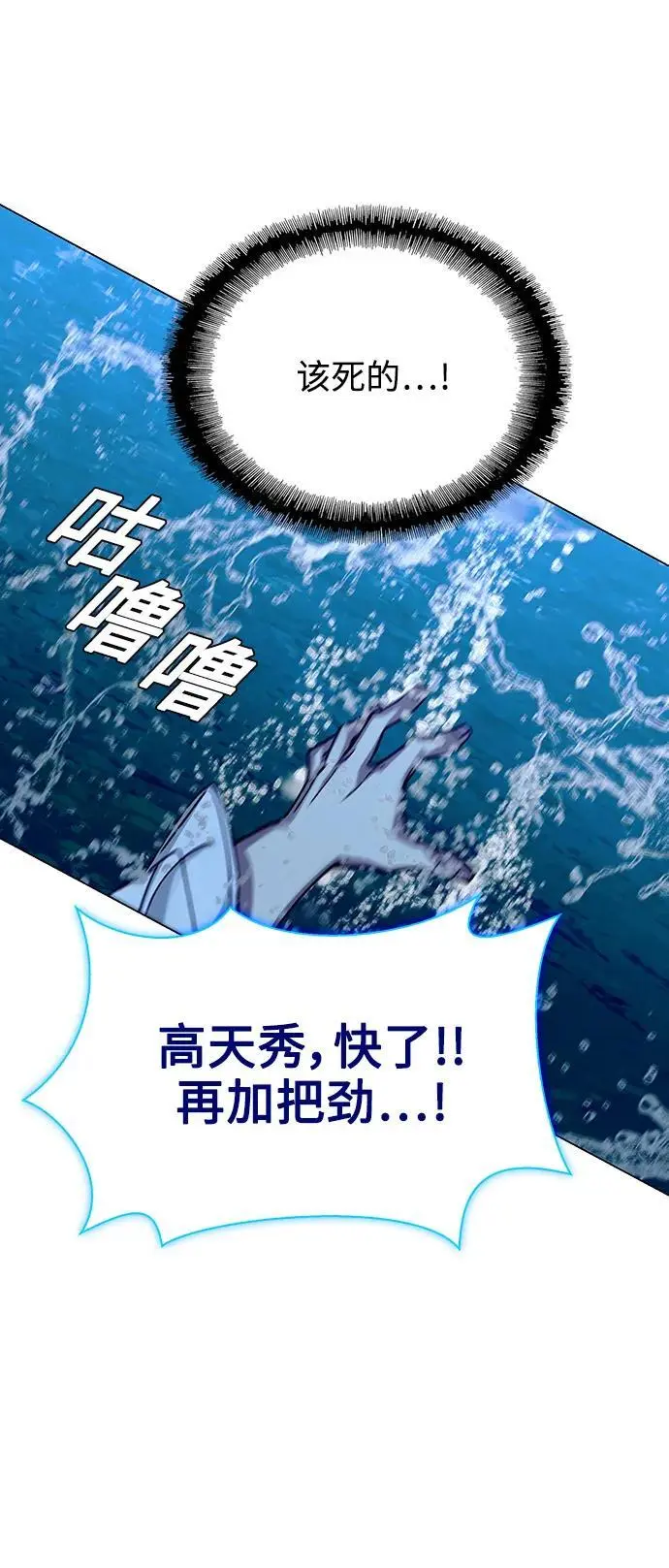 第32话7