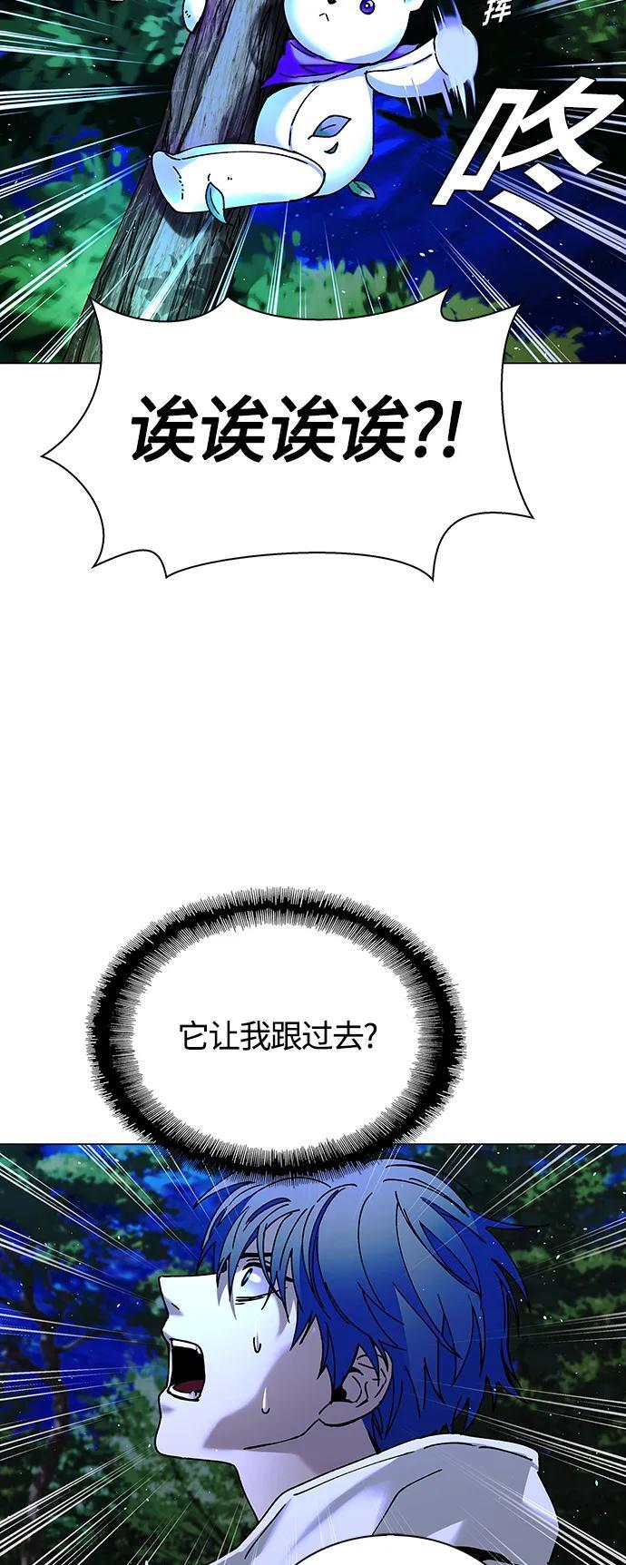 第18话29