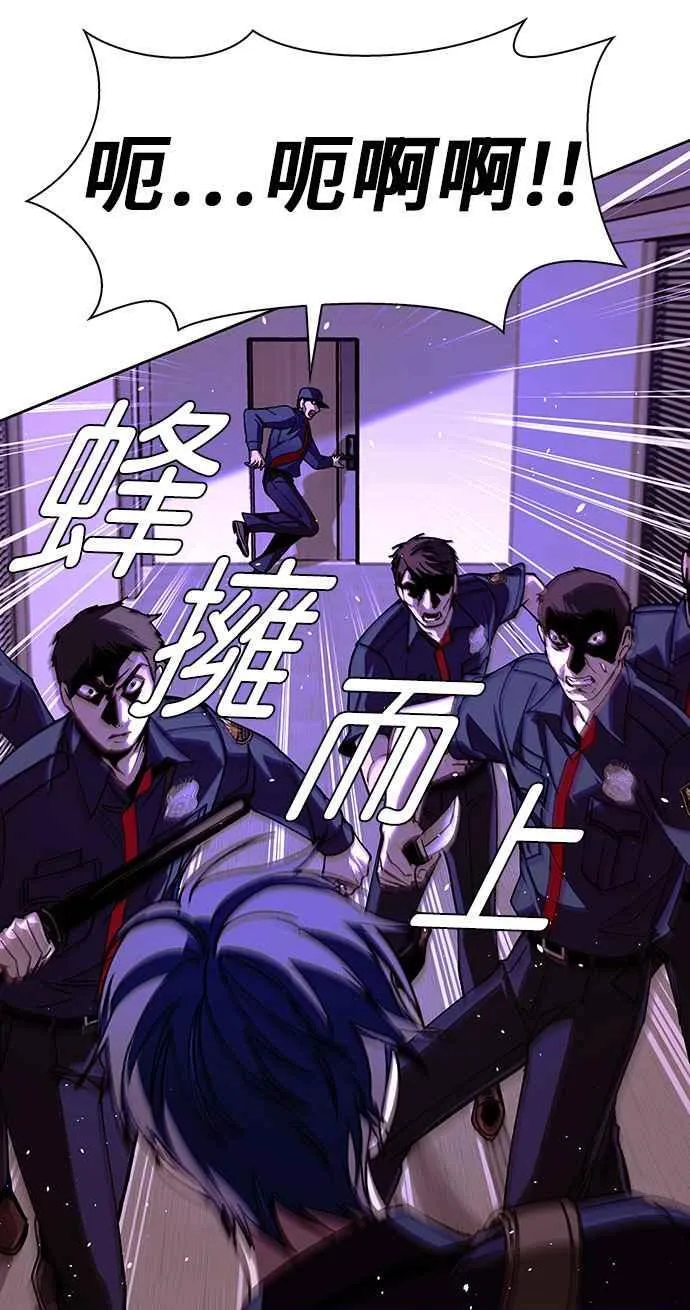 第70话13
