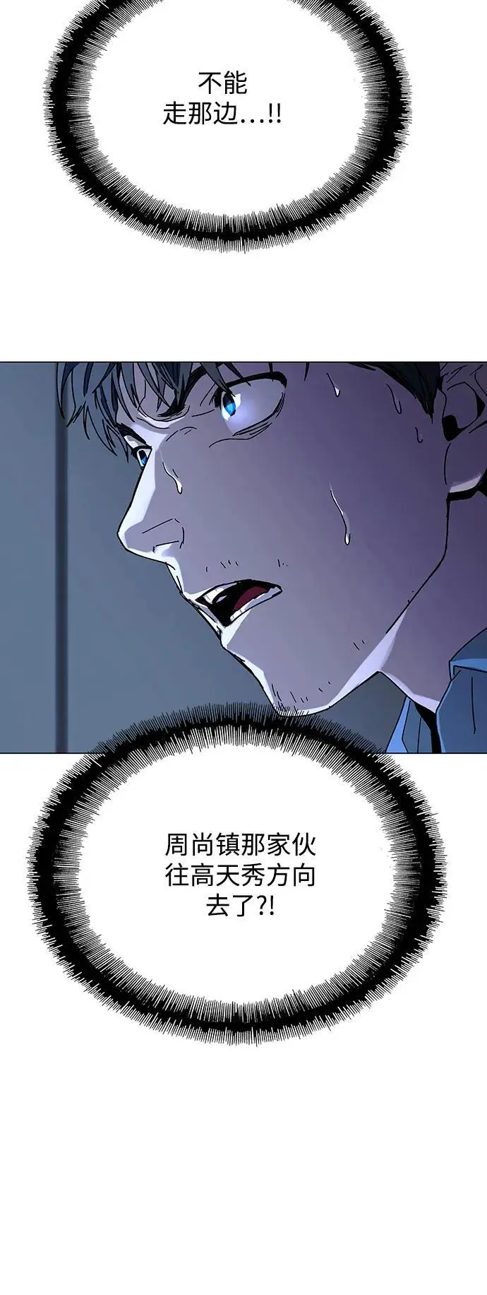 第28话70