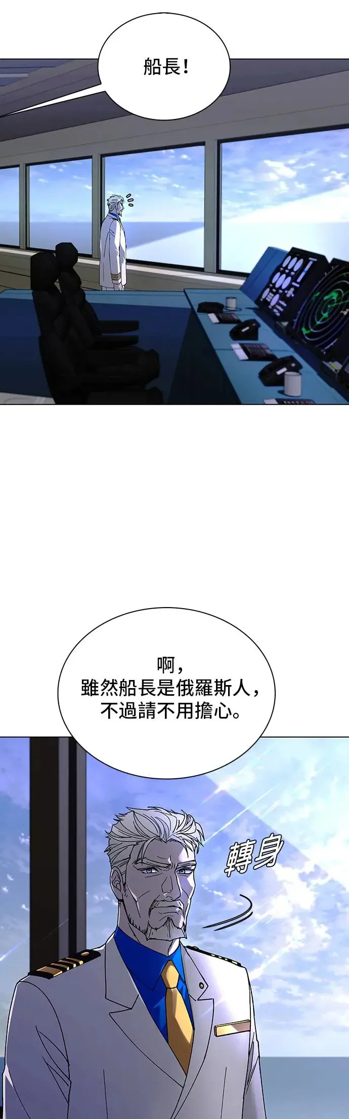 第51话6