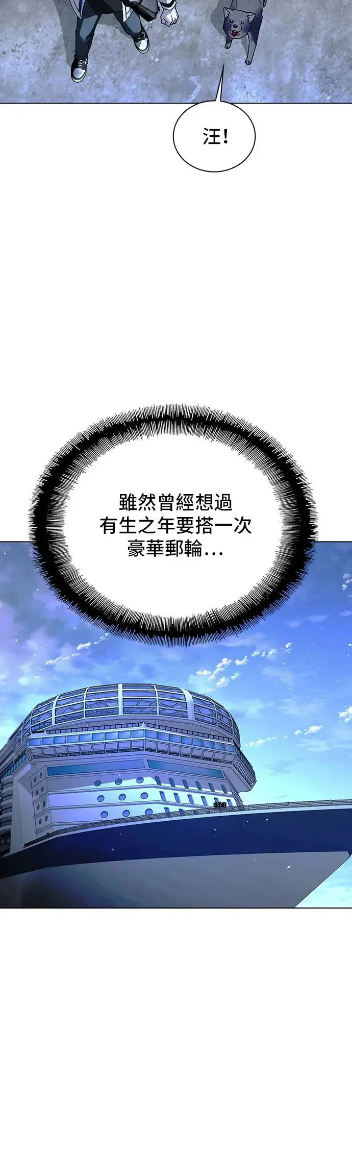 第47话2