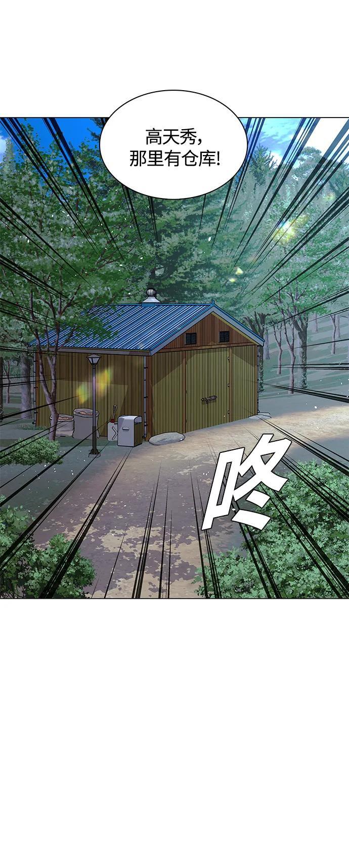 第21话60