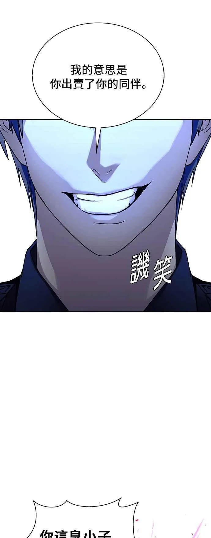 第65话31