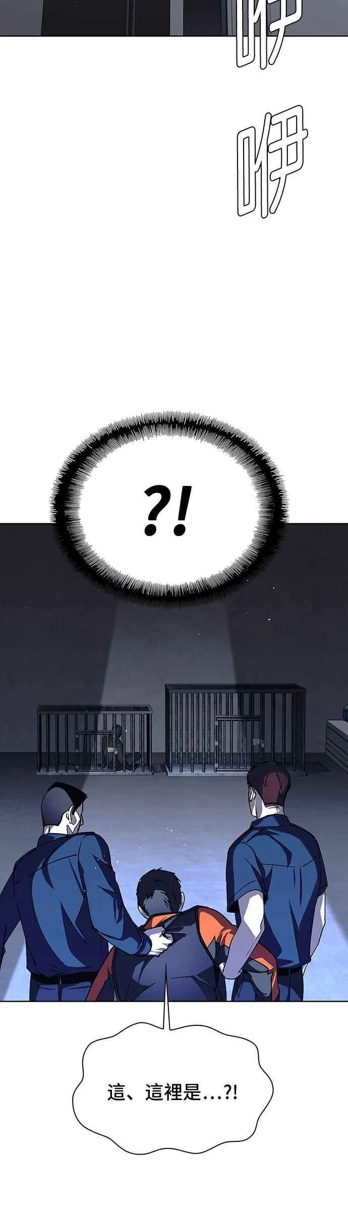 第67话22