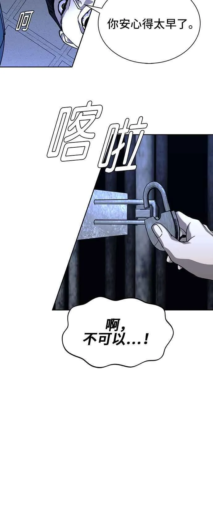第68话7