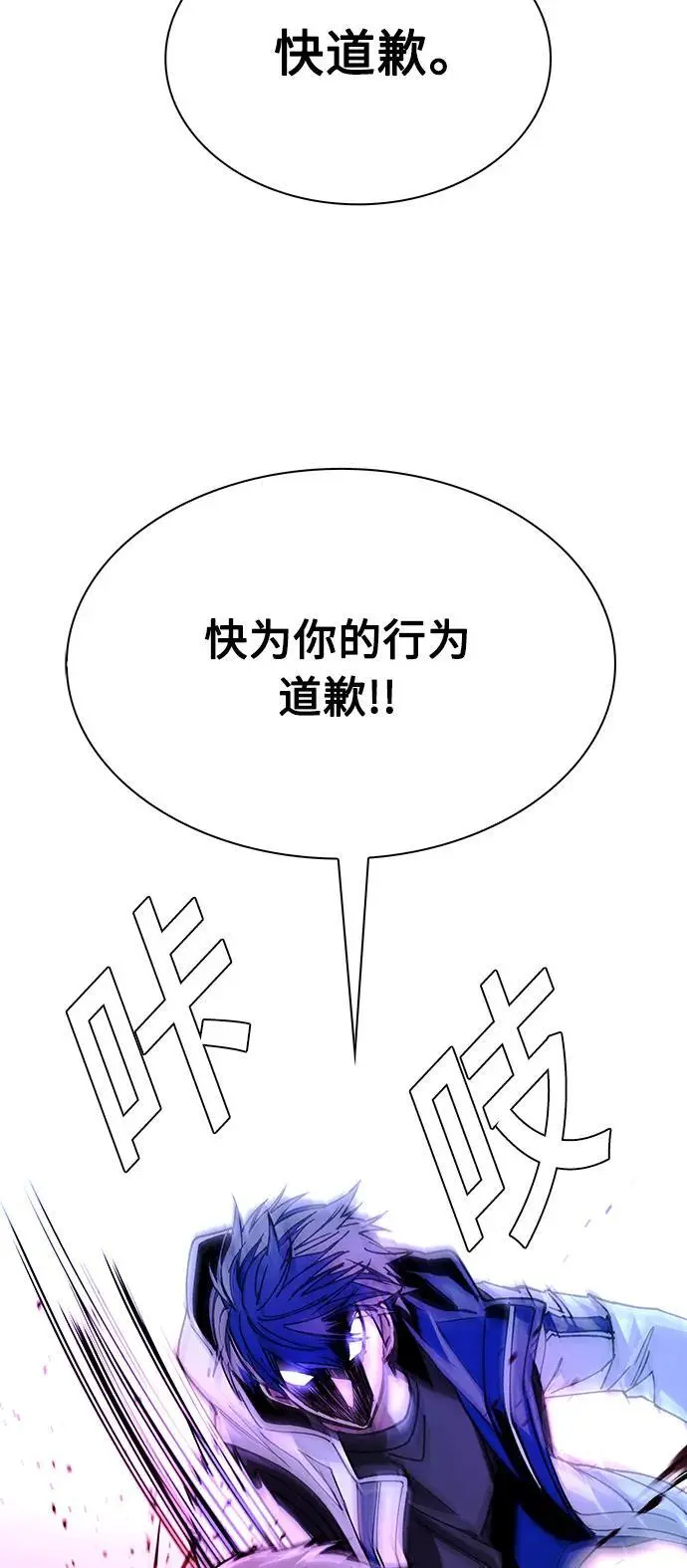 第29话27