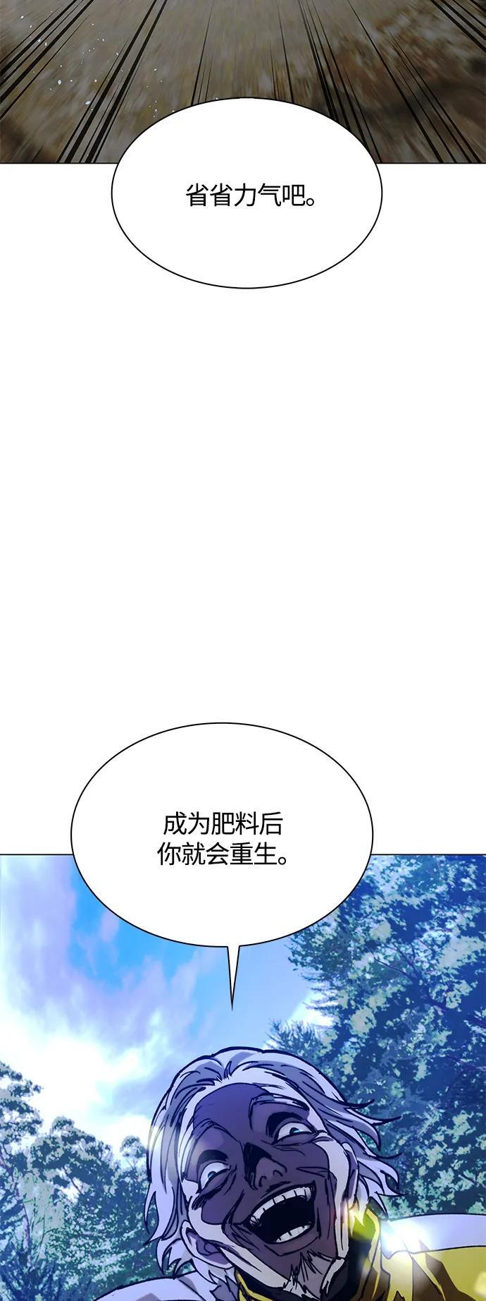 第20话67
