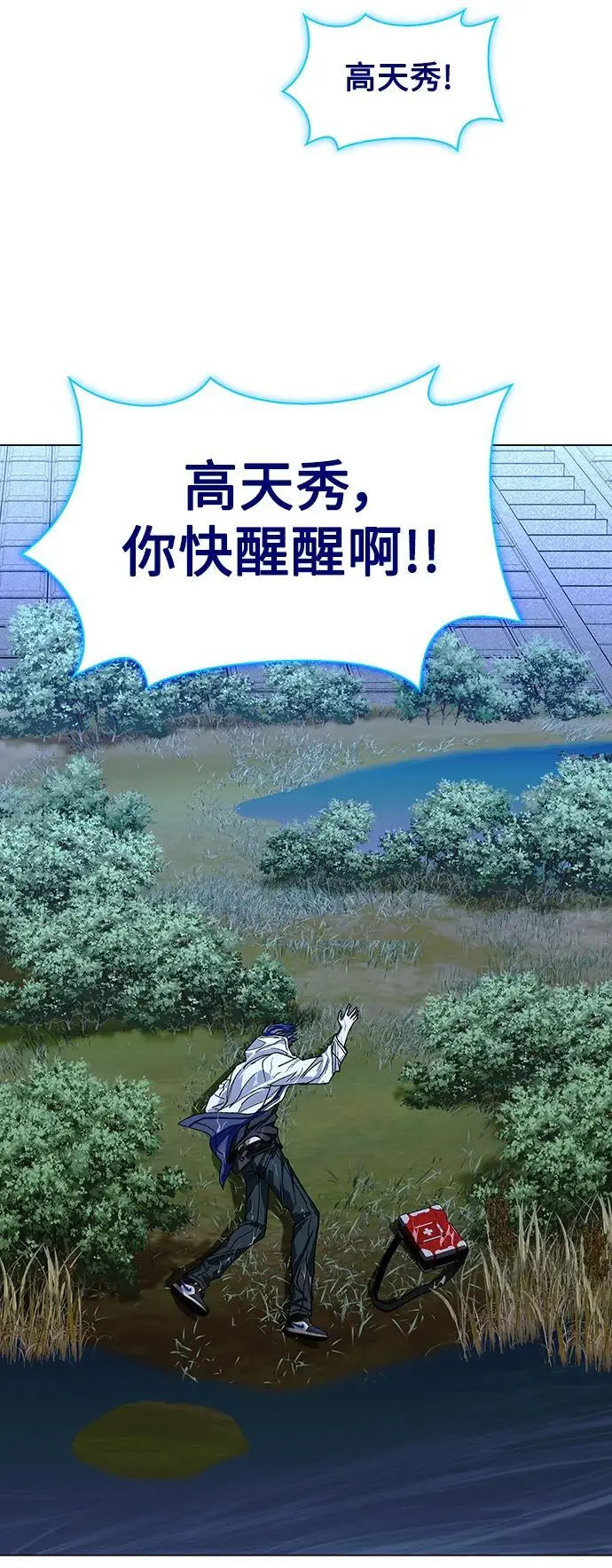 第32话11