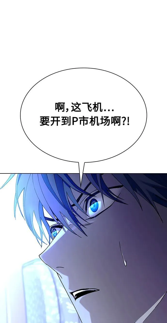 第41话74
