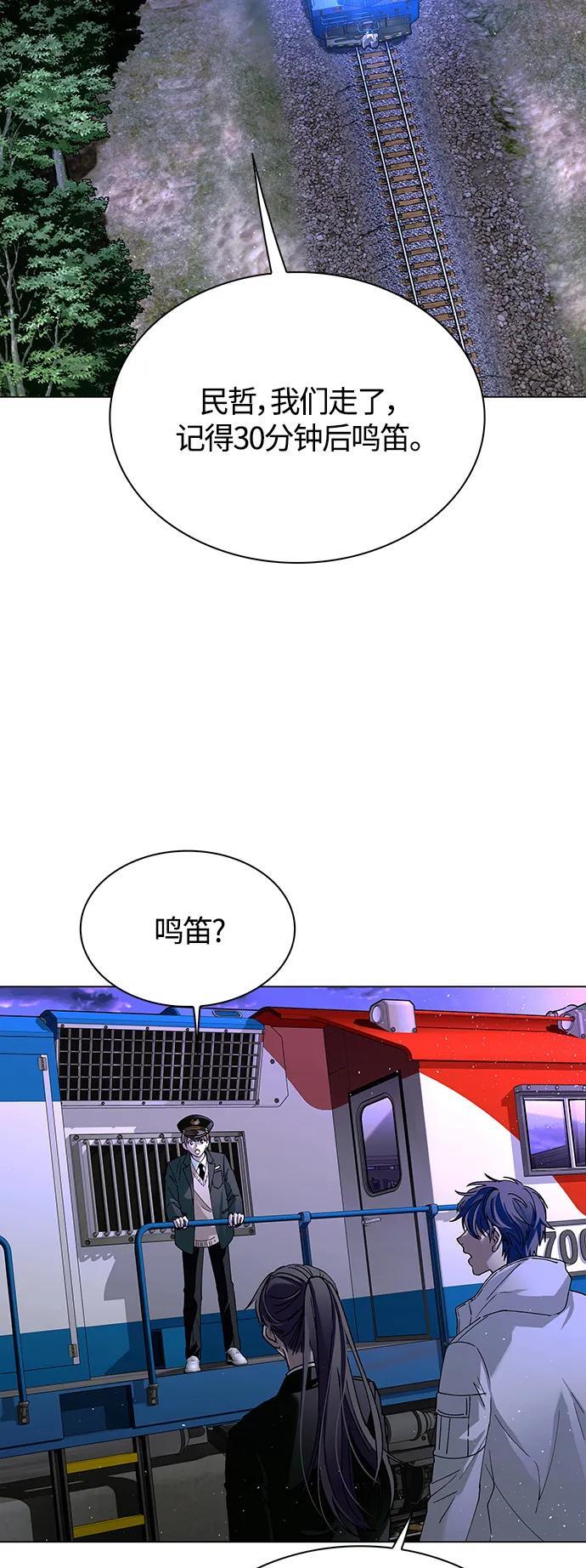 第14话58