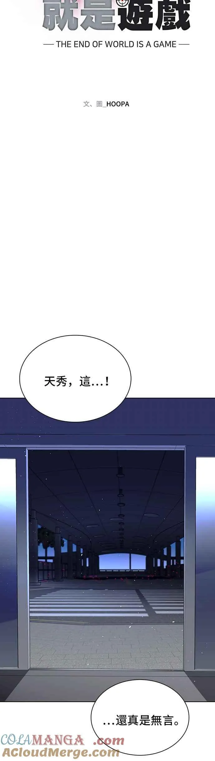 第65话57