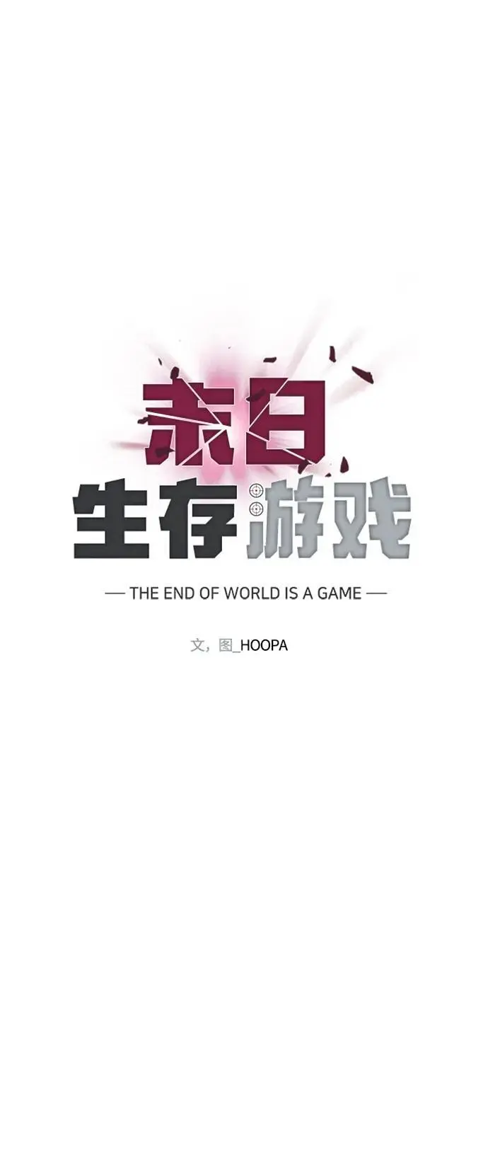 第31话33