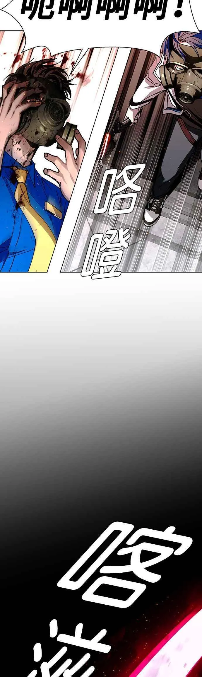 第54话1