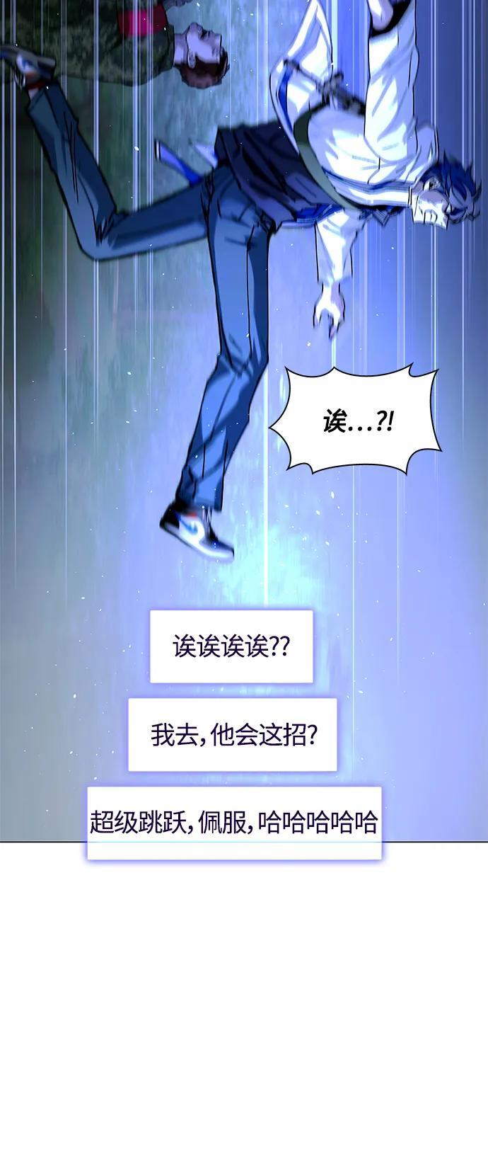 第15话45