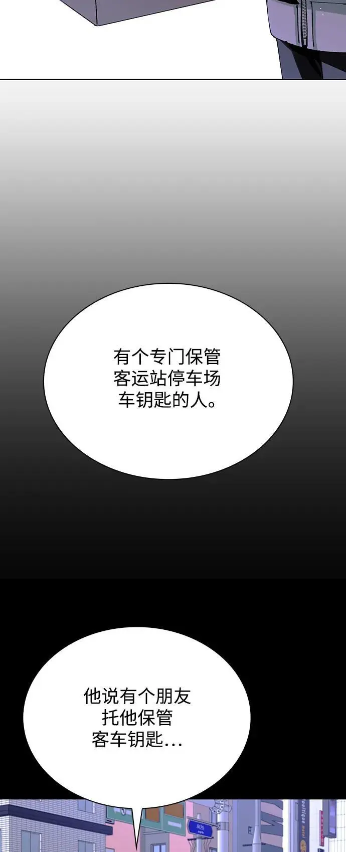 第37话31