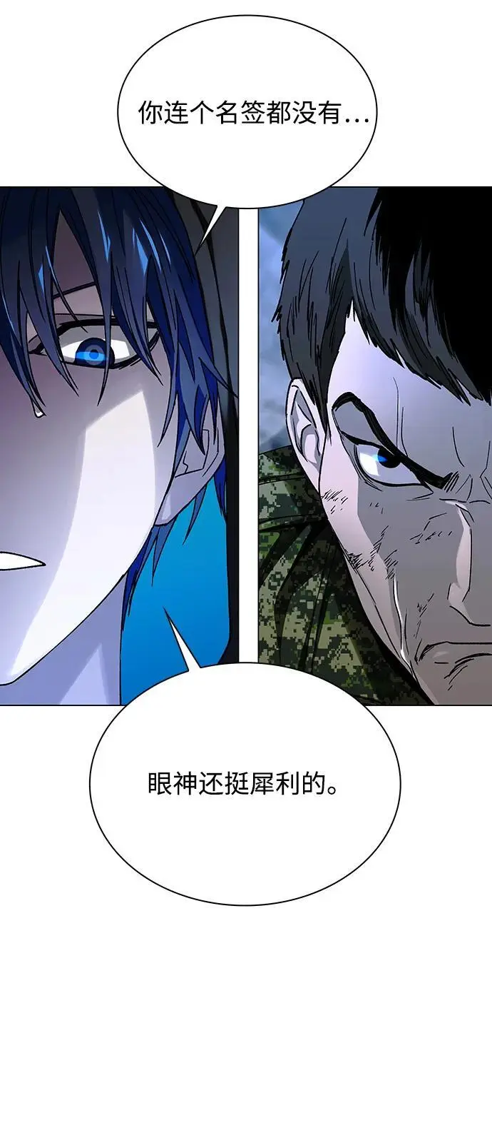 第32话72