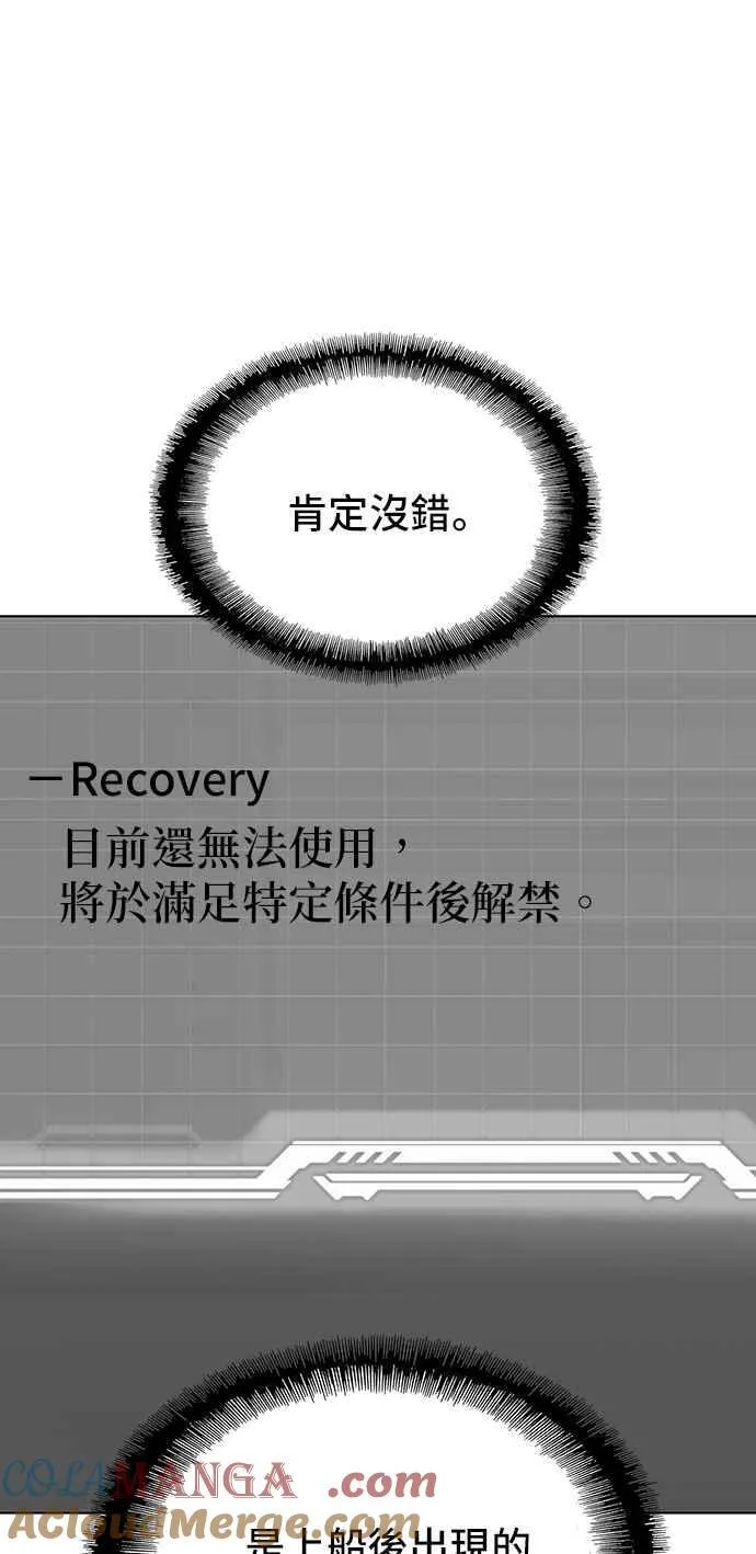 第57话32