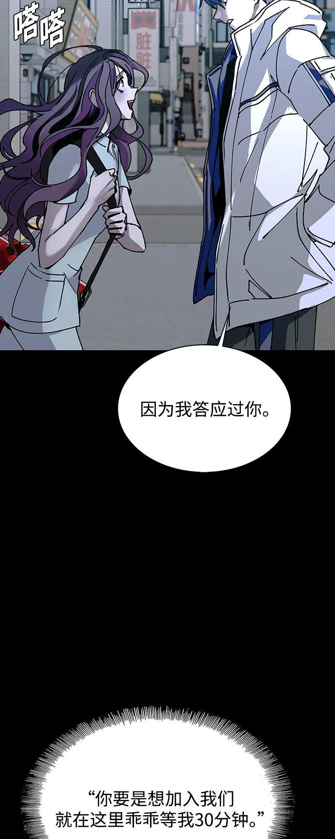 第23话26