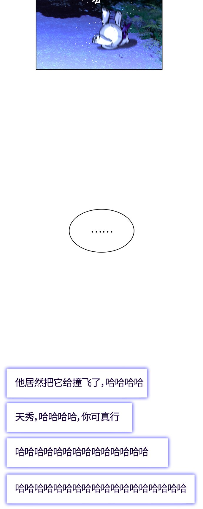 第6话60