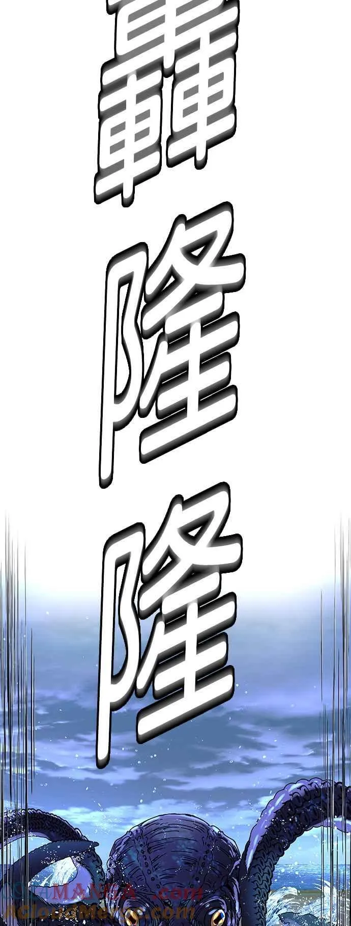 第70话42