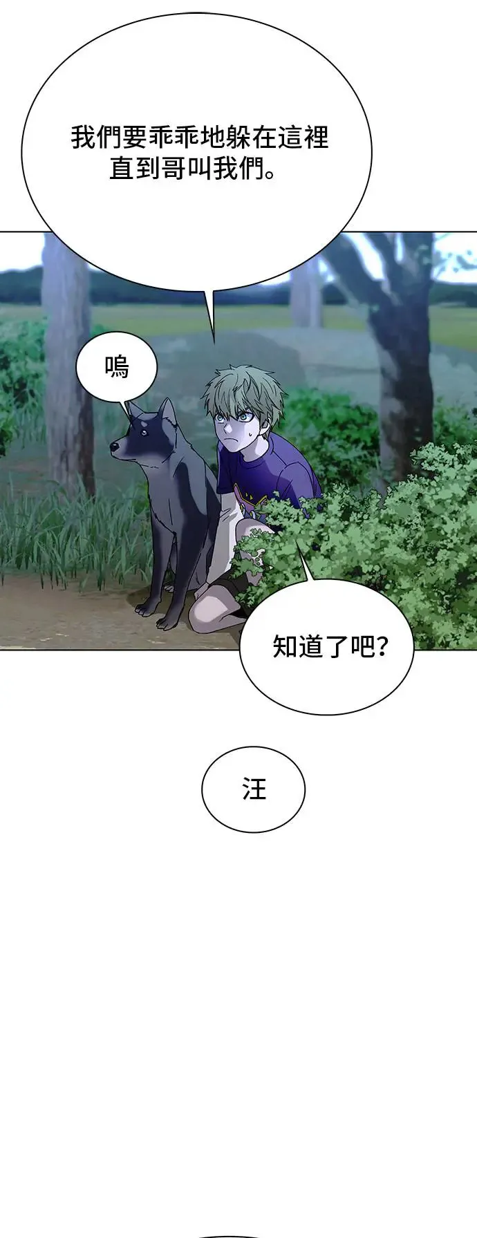 第45话18
