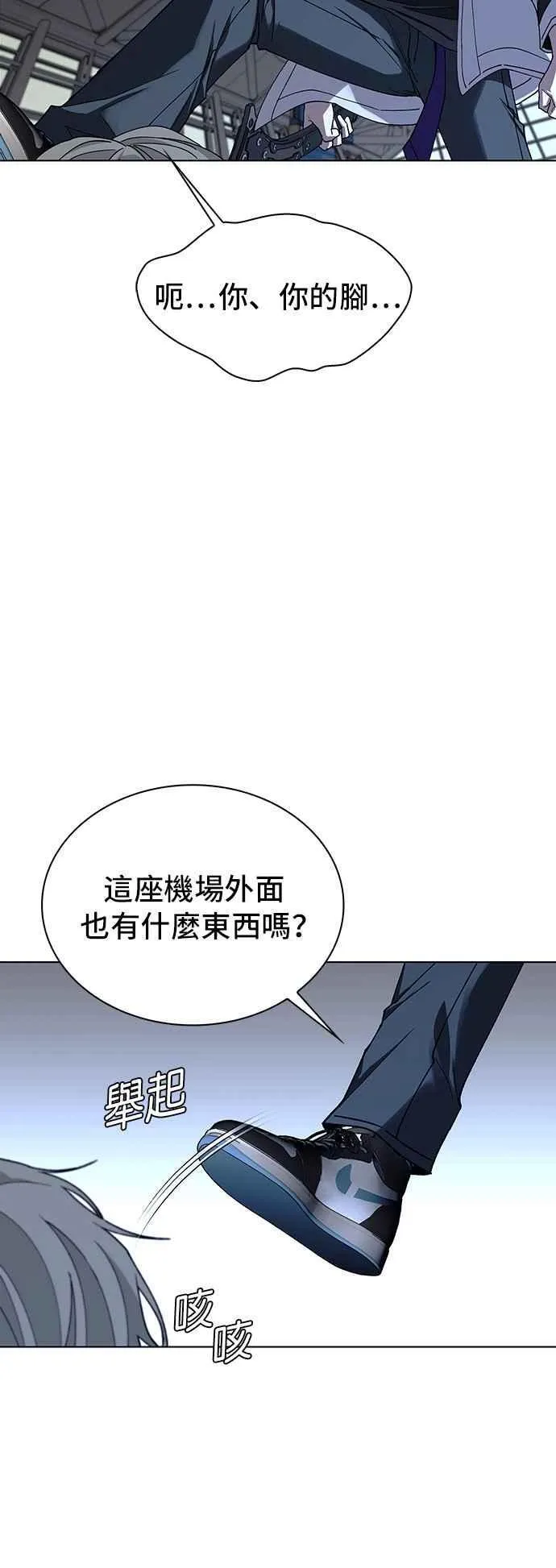 第63话29
