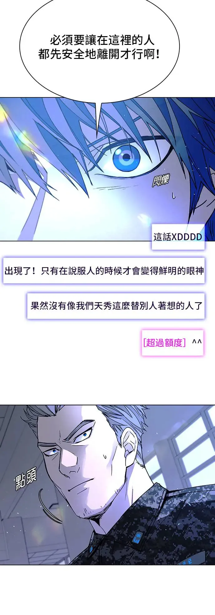第45话25