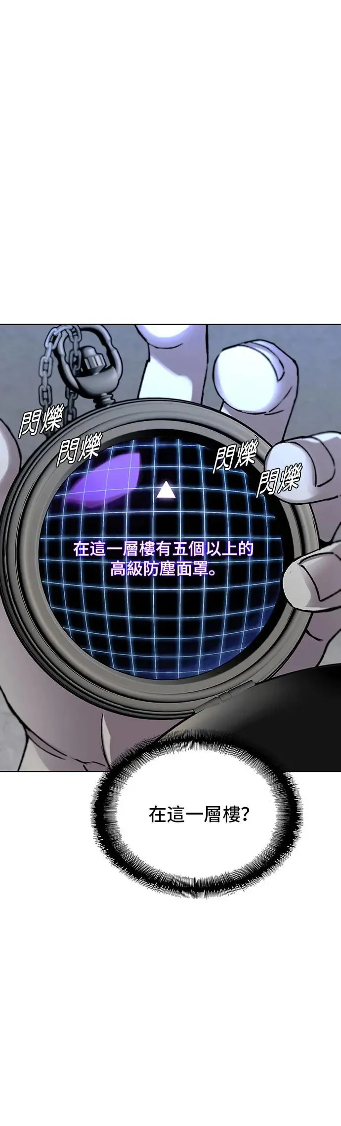 第52话38