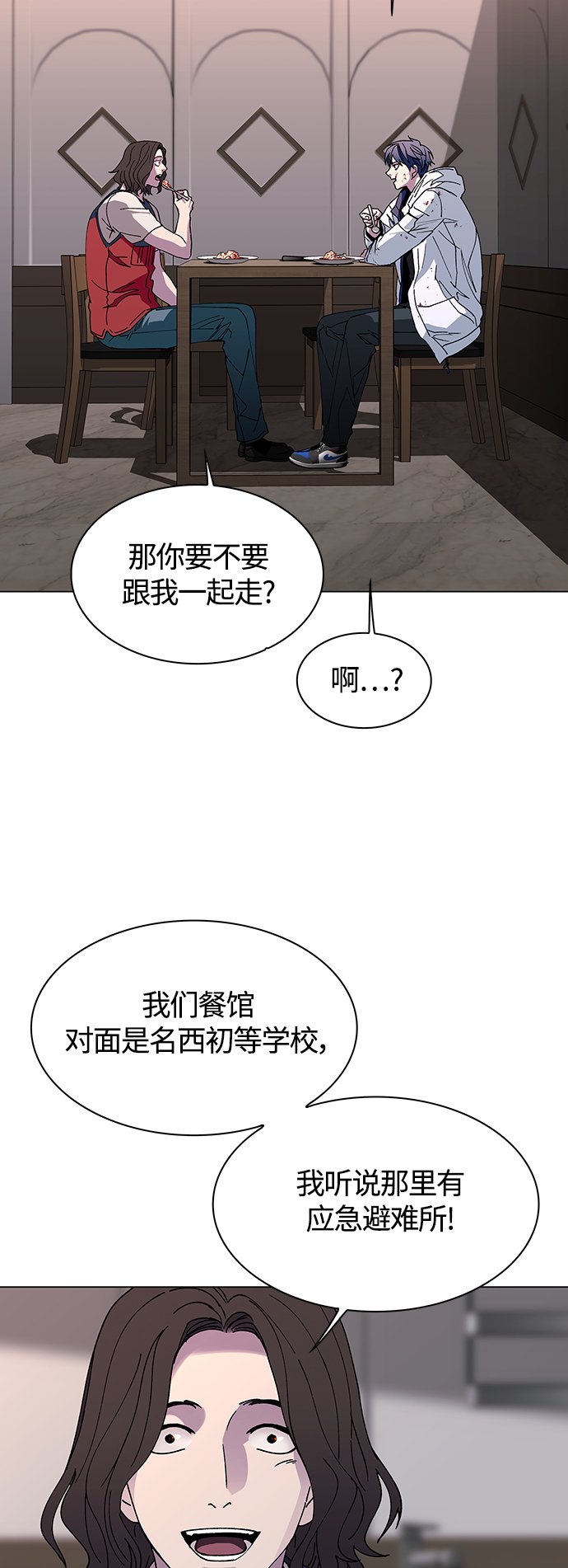 第3话39