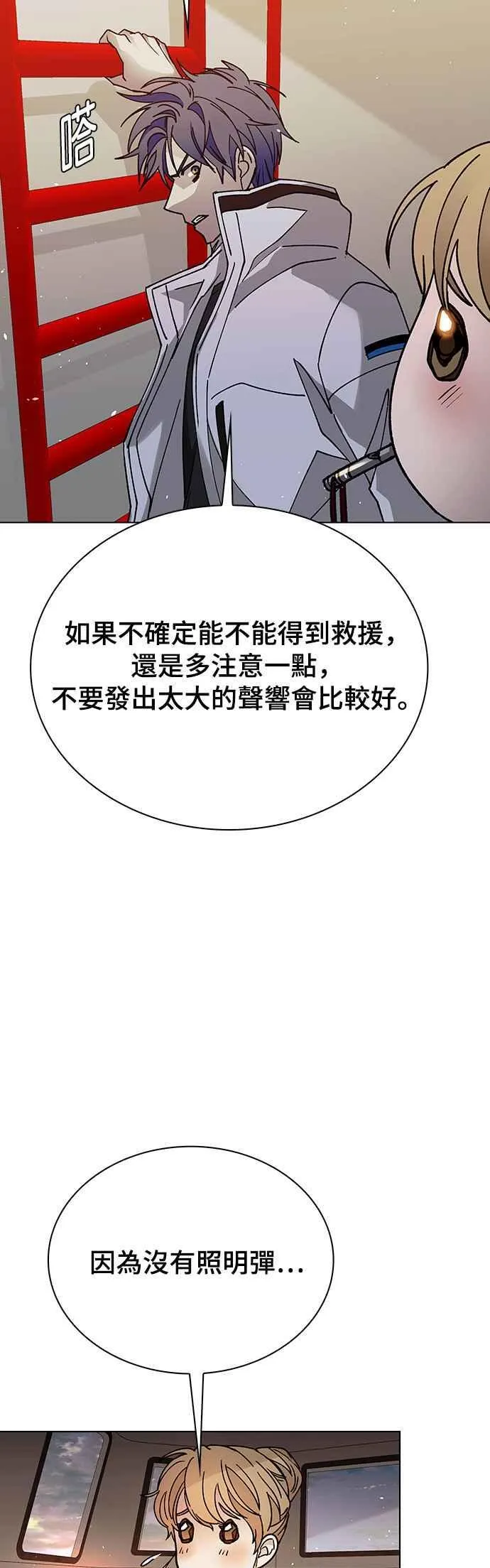 第59话40