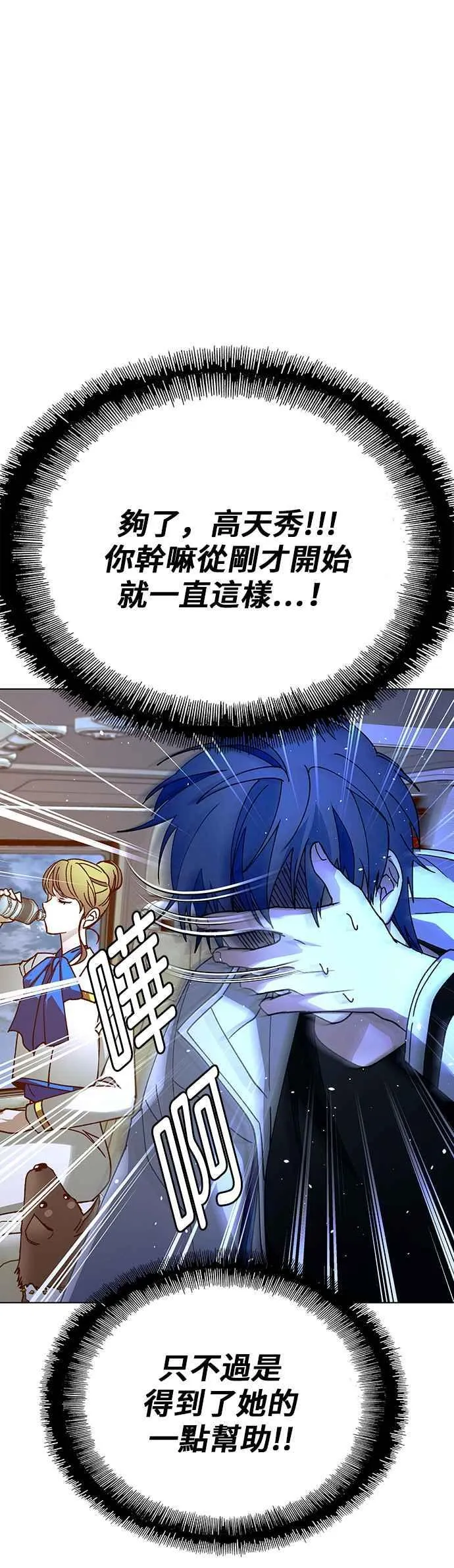 第61话14