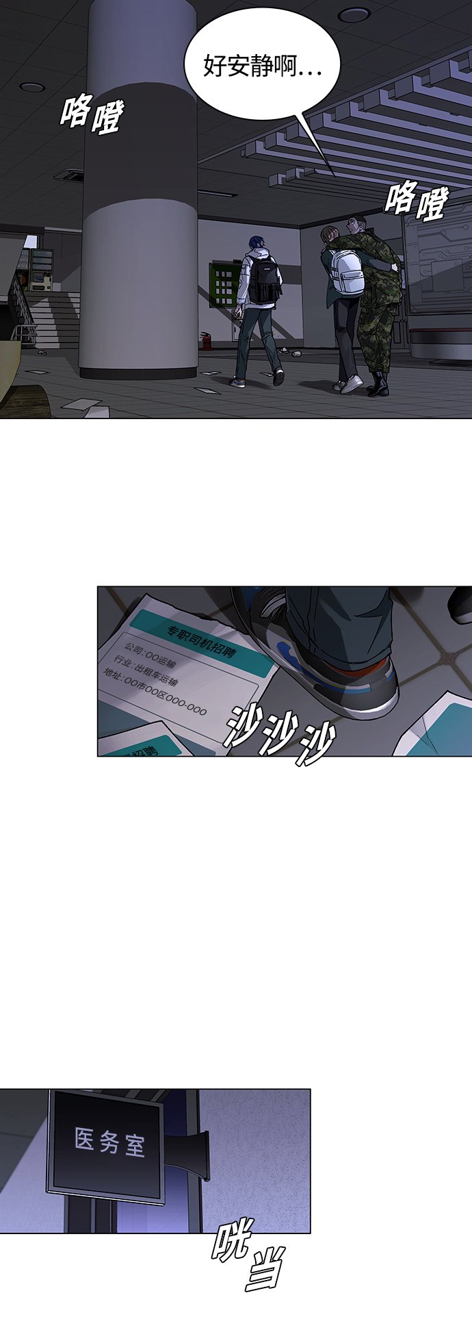 第10话15