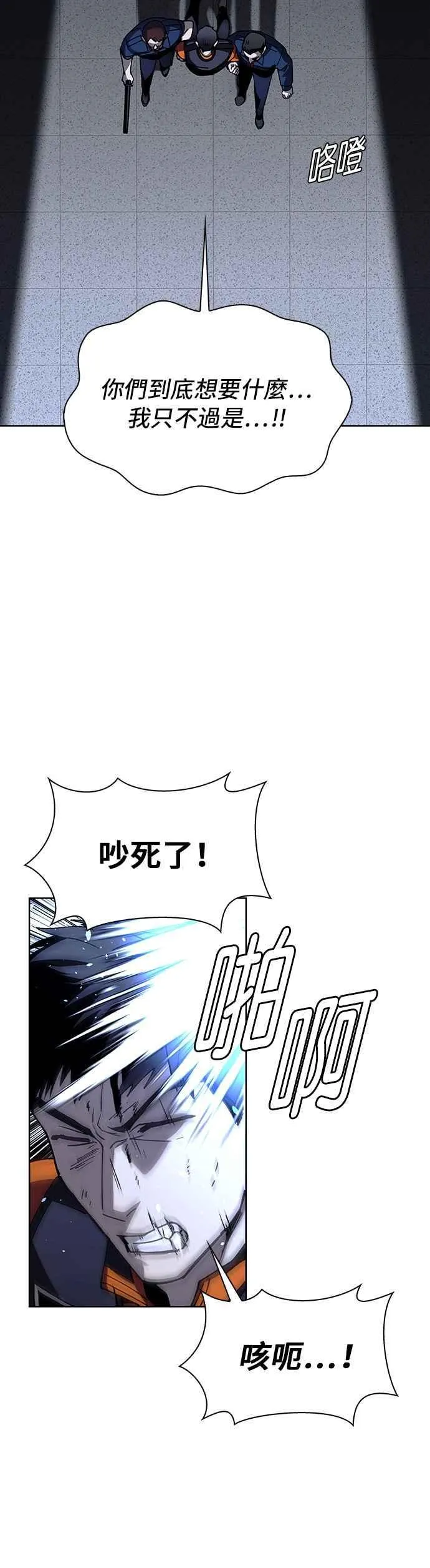 第67话19