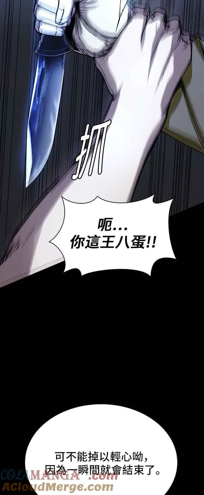 第68话18