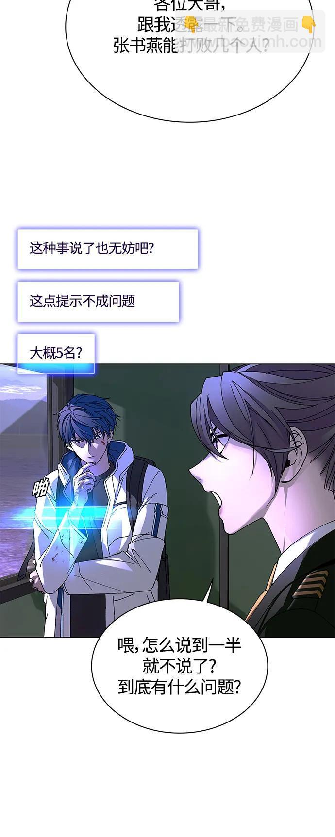 第14话36