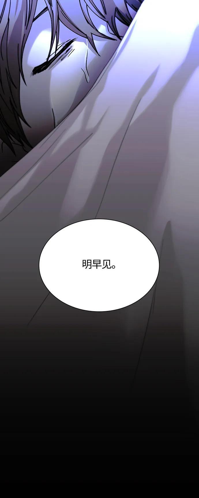 第18话70