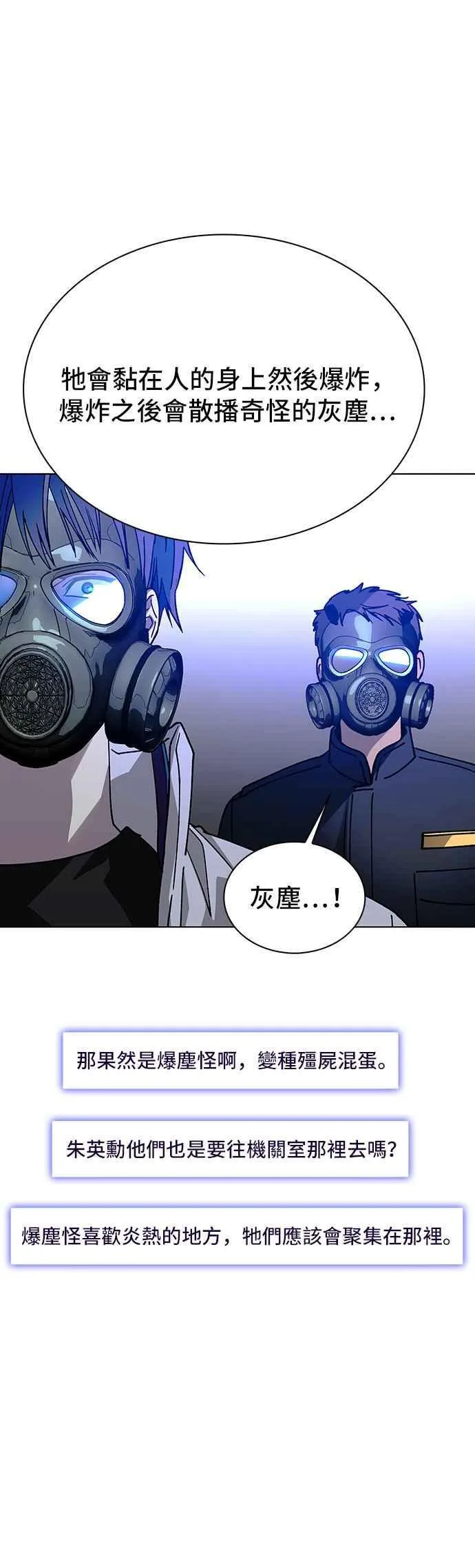 第54话26