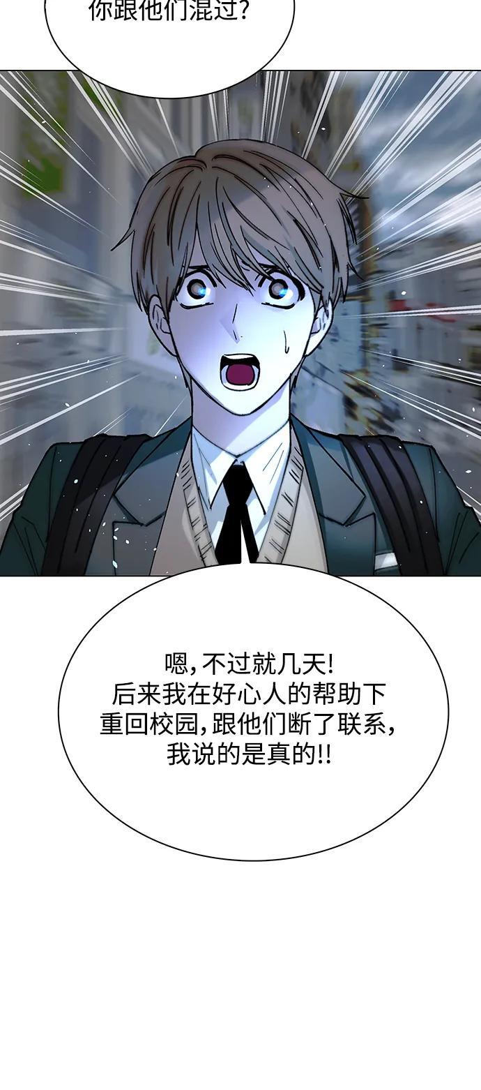 第26话67