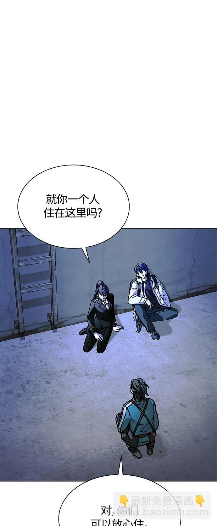 第19话3