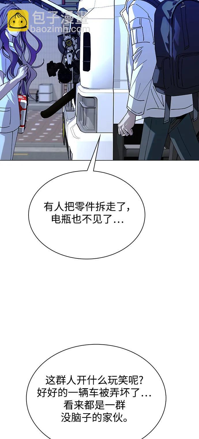 第27话42