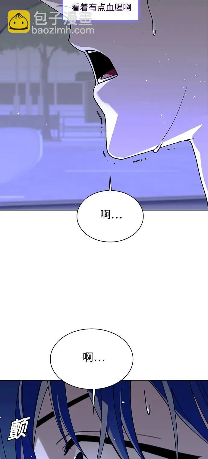 第40话10