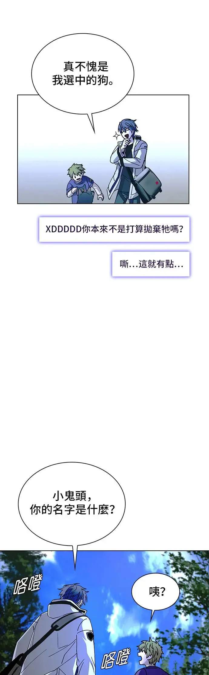 第44话51